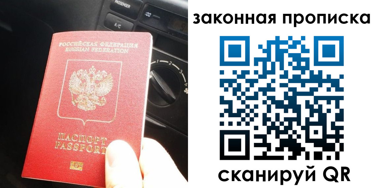 временная регистрация госуслуги в Ярославской области
