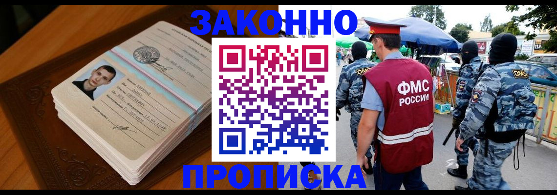 форма 3 в Ярославской области