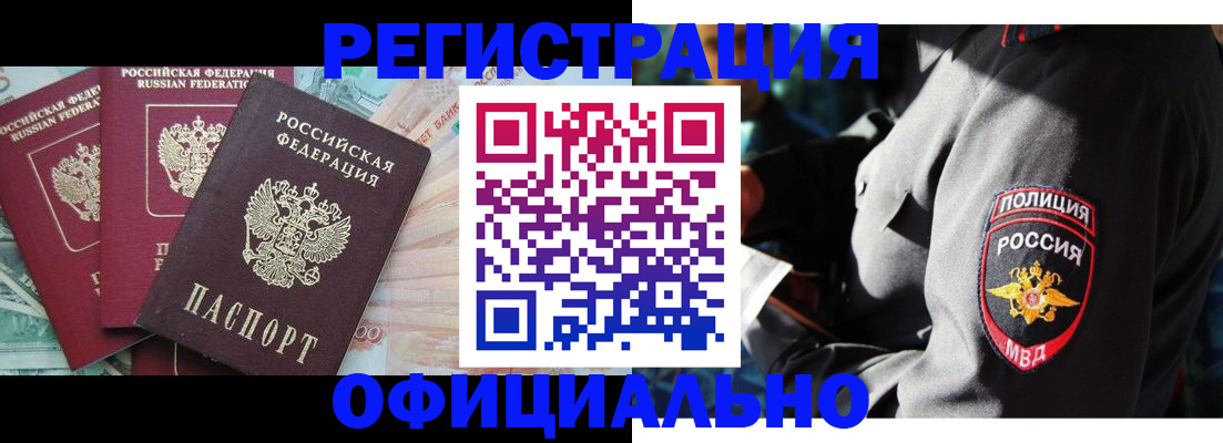 форма 3 в Ярославской области
