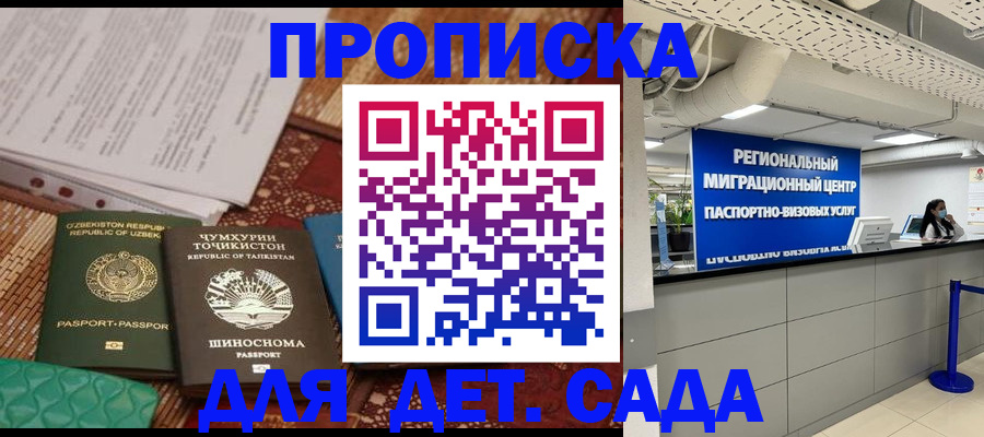 миграционный учет в Ярославской области