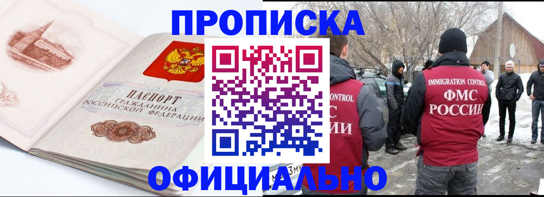 найти адрес прописки в Ярославской области